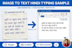do fast hindi typing, mangal krutidev and image to text typing