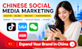 setup wechat, rednote, douyin and chinese social media accounts