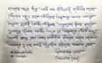 provide neat bengali and english handwriting