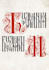 create custom cyrillic and old slavic calligraphy
