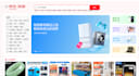 be your personal purchasing assistant from china