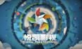 do 3d abstract animation 3d abstract art 3d loop illustration motion graphics