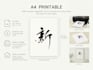 provide japanese calligraphy digital art prints