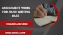 do fast and accurate typing from PDF and images