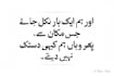 do professional urdu typing in inpage ms word