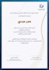 design professional certificates, diplomas and awards