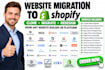 website migration migrate wix godaddy magento squarespace jimdo duda to shopify