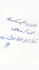 do modern calligraphy and custom name