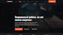 create a landing page