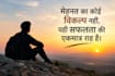 do write speeches,dialogues,slogans ,scripts etc