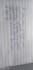 write neat handwritten notes and assignments