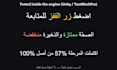 localize your game into arabic with rtl and font qa