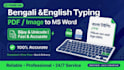 do bengali typing from image or PDF to word