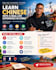 teach you mandarin chinese for beginners and daily conversation