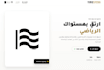 build a responsive ecommerce website