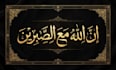 create beautiful arabic calligraphy and islamic art design