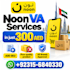 do virtual assistance services