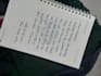 write anything in beautiful handwriting