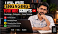 write engagin  philosophy psychology and deep thinking script
