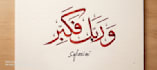 write authentic handmade arabic and urdu calligraphy