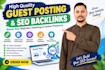 high quality guest posting and SEO backlinks