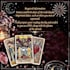 detailed love tarot reading