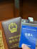 draft a bilingual nnn agreement enforceable in china