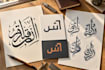 design amazing arabic calligraphy tattoos