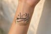 design a custom arabic tattoo with meaning
