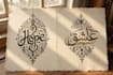 design unique persian arabic calligraphy tattoo