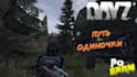 setup custom dayz server, mods maps scripts loot system and base building