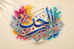 draw a refined arabic calligraphy tattoo design