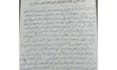 neatly hand write your english or urdu notes and assignment