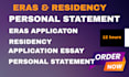 quickly edit eras, residency personal statement application essay in 12 hrs