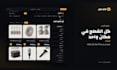 create an arabic explainer video for your app or website