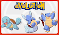 draw custom fakemon or pokemon art anime, pokemon trainer