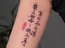 design custom chinese seal calligraphy tattoos