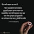 write an original personalized hindi poem
