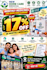 design eye catching social media posters