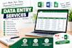 do accurate data entry excel