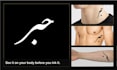 design a custom arabic calligraphy tattoo, stencil ready