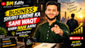 design a professional and clickable youtube thumbnail
