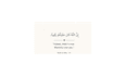 design a professional canva digital planner and printable planner