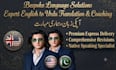 teach urdu language and provide professional translation