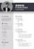 design a professional ats friendly resume and CV
