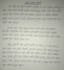 write any kind of document in the desired way