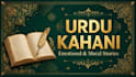 write emotional urdu stories for your youtube