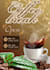 design a creative and eyecatching poster