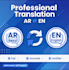 transcribe arabic audio to text accuateiy