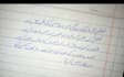 neat and clean handwriting